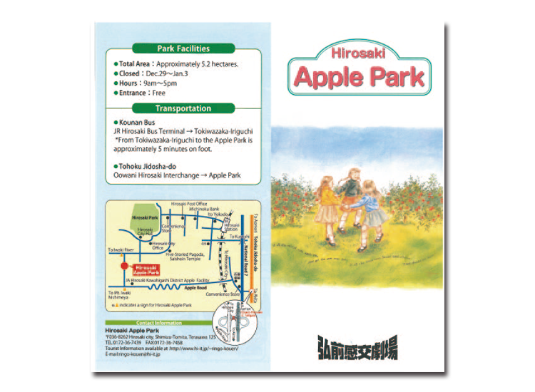 Hirosaki Apple Park