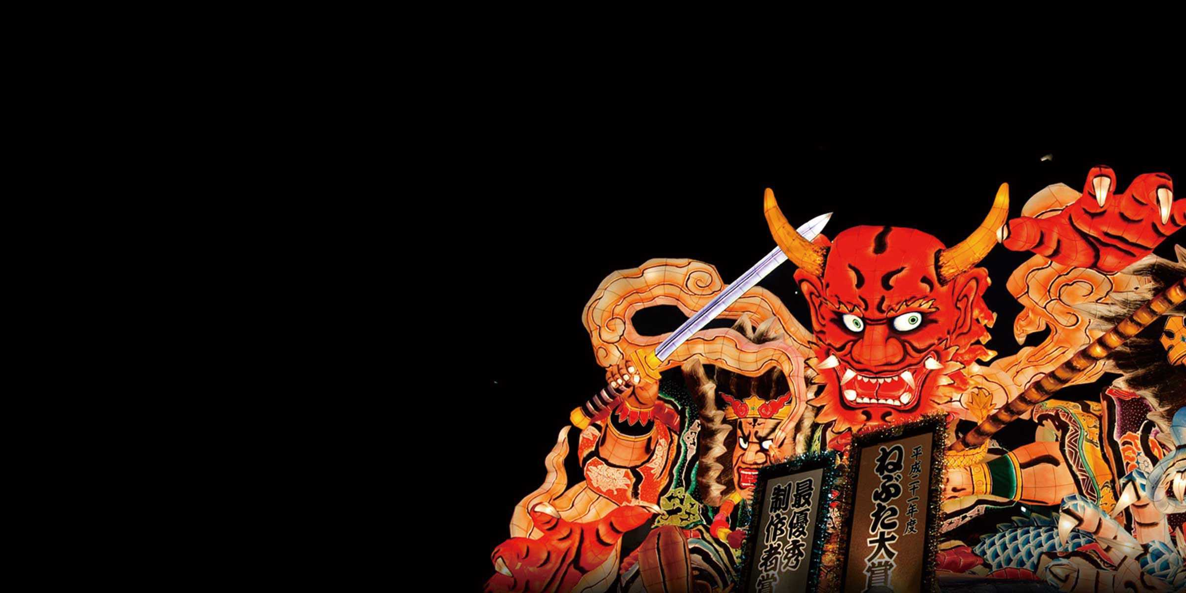 Our most beautiful fire festivals from Aomori to the world