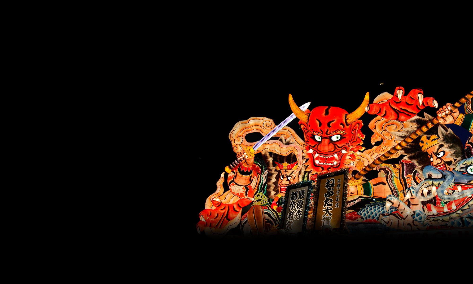 Our most beautiful fire festivals from Aomori to the world