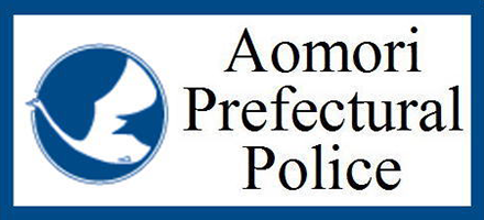 Aomori Prefectural Police