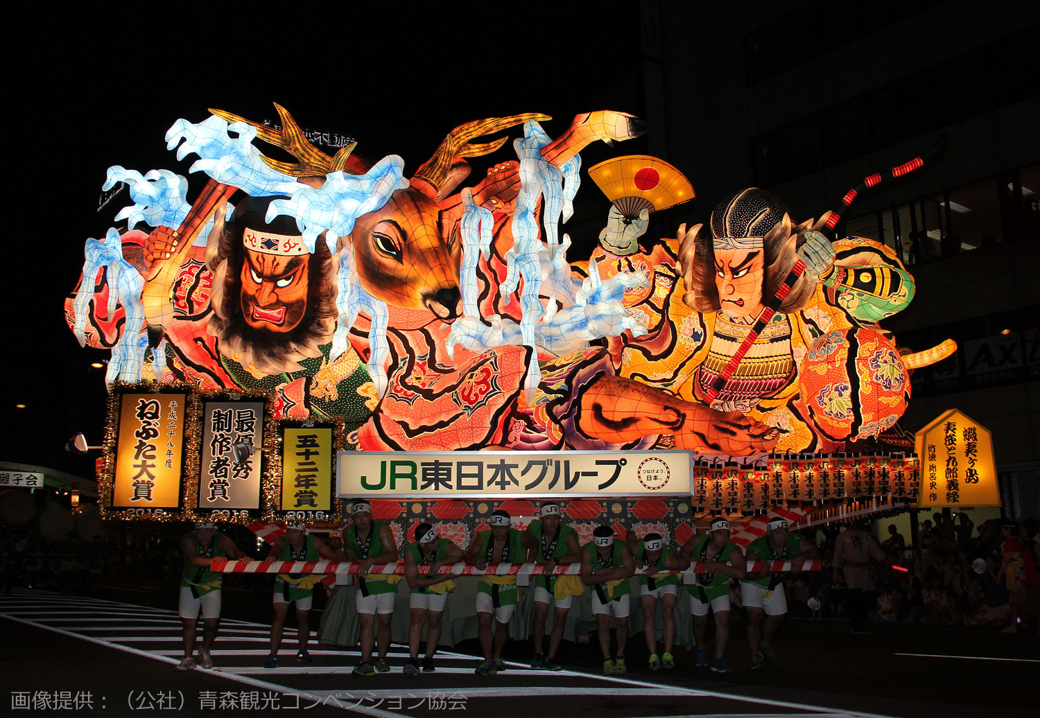 Aomori Nebuta Festival