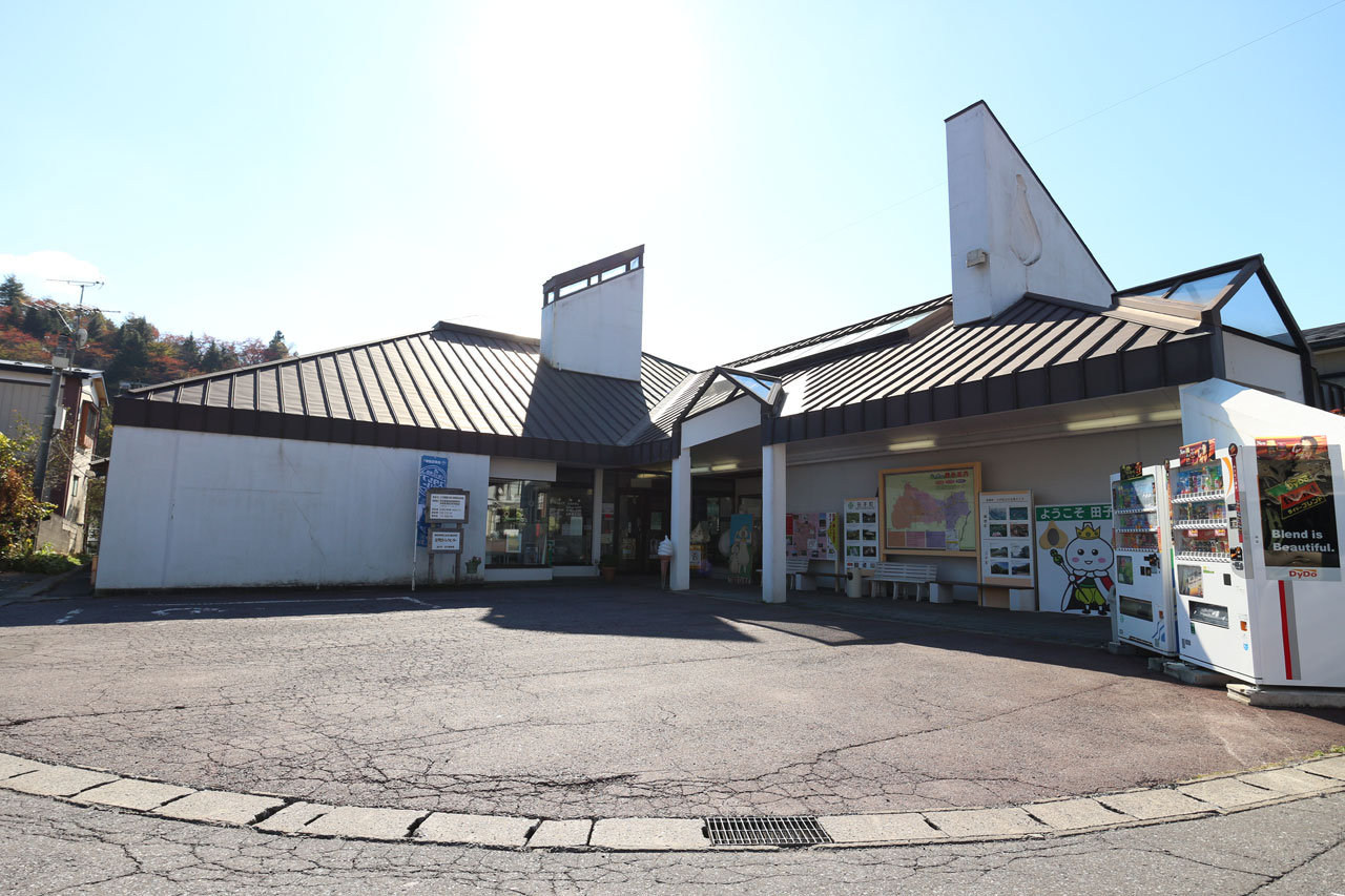 Takko Town Garlic Center
