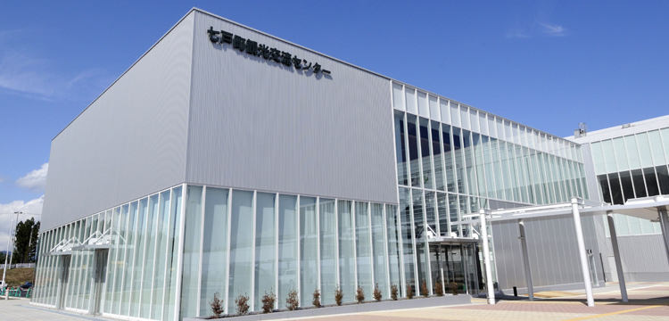 Shichinohe Tourist Exchange Center