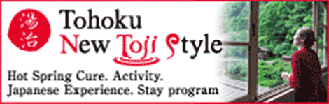 Japan Tohoku New Toji Style